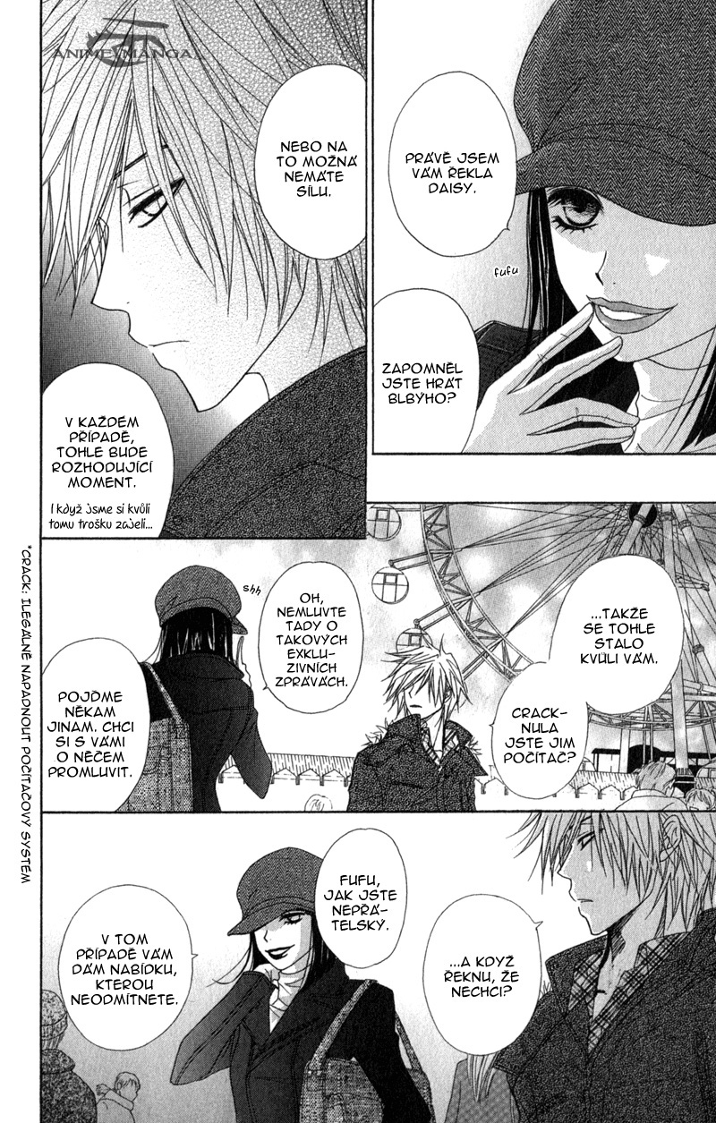 Dengeki Daisy v07 c34 - 168.jpg
